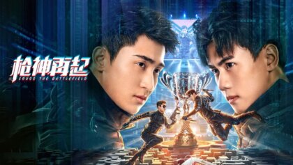 Thương thần tái khởi