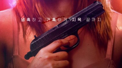 Điệu Ba lê tử thần – Ballerina