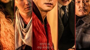 Kẻ giám hộ – A Man of Reason